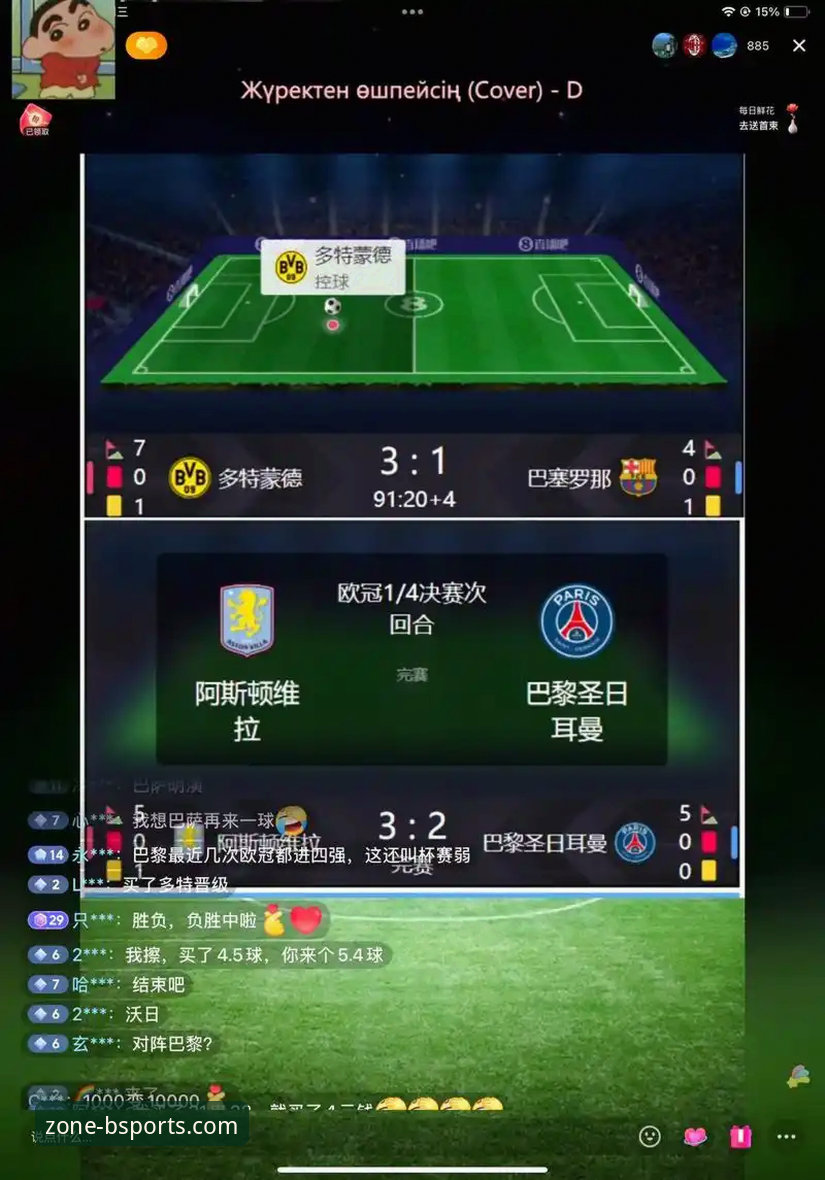 bsports足球直播 新手必看!bsports足球直播使用心得:从下载到观赛的全流程经验分享
