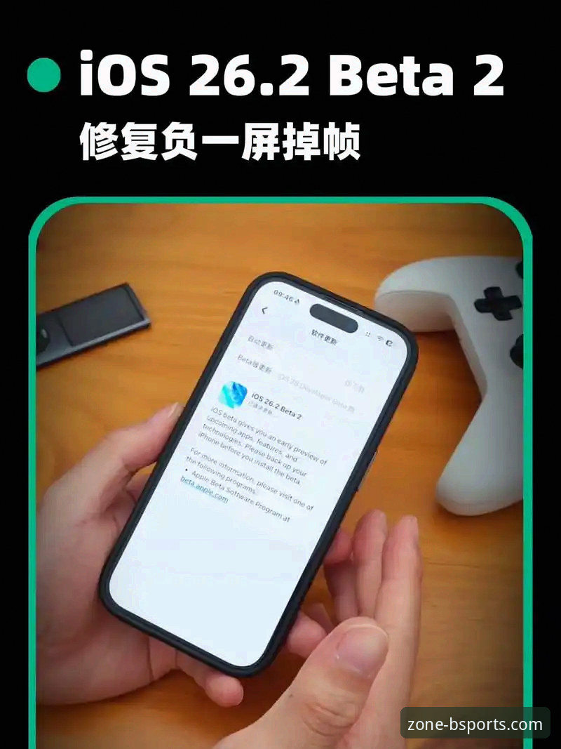 bsports苹果版 揭秘bsports苹果版:赛事直播背后的高效观看真相