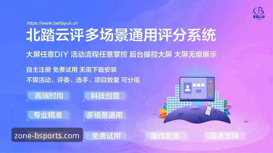 3个维度解析bsports热门赛事怎么样：从直播体验到移动端优化的全面评测