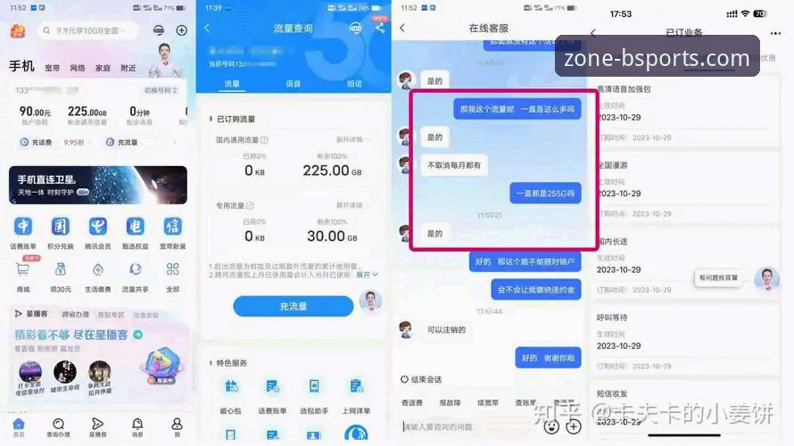 bsports官网安全吗 BSports官网安全吗?2024年最新动态与新手使用指南