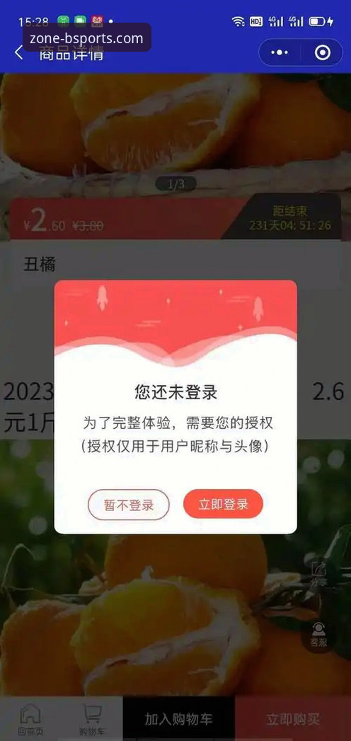 bsports直播 BSports官网深度评测:从移动端体验到赛事直播的创新突破